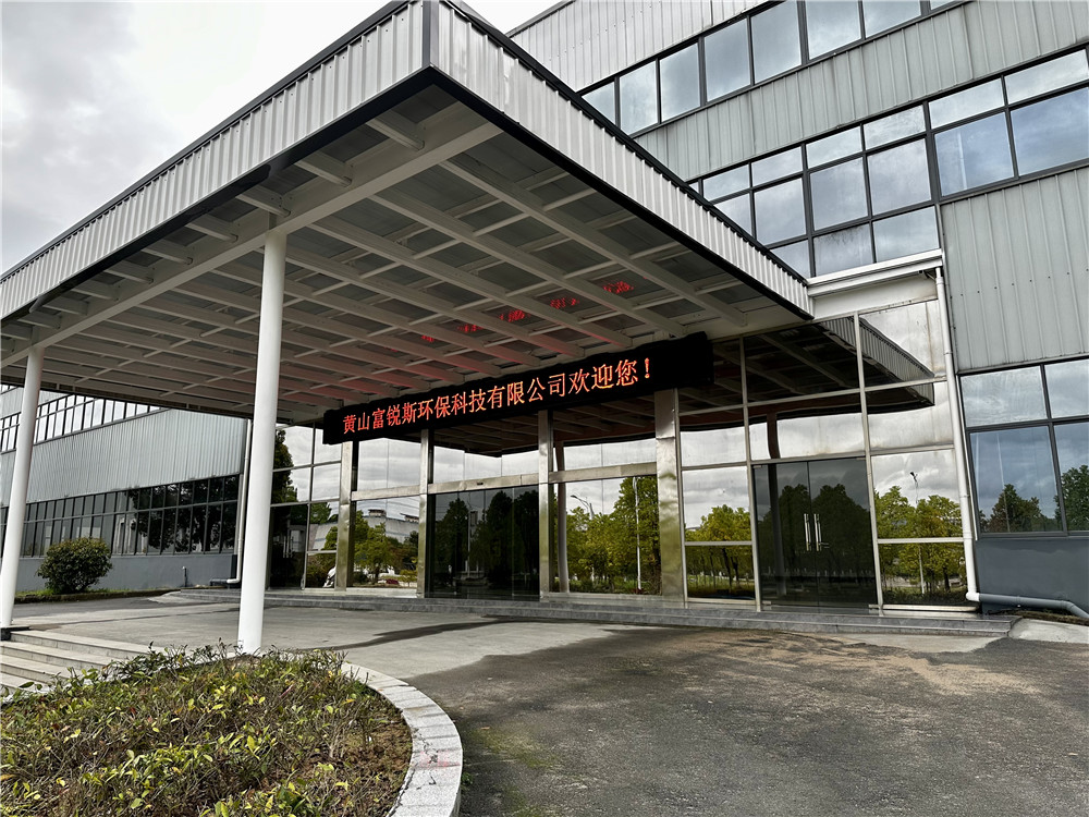 企業風采