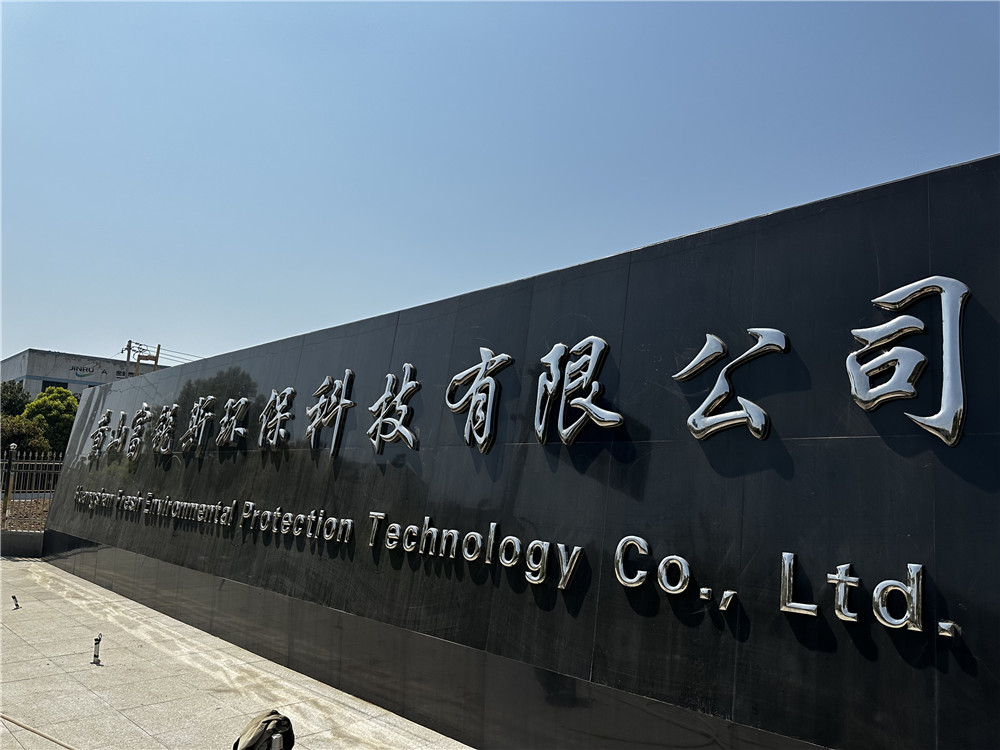 企業風采