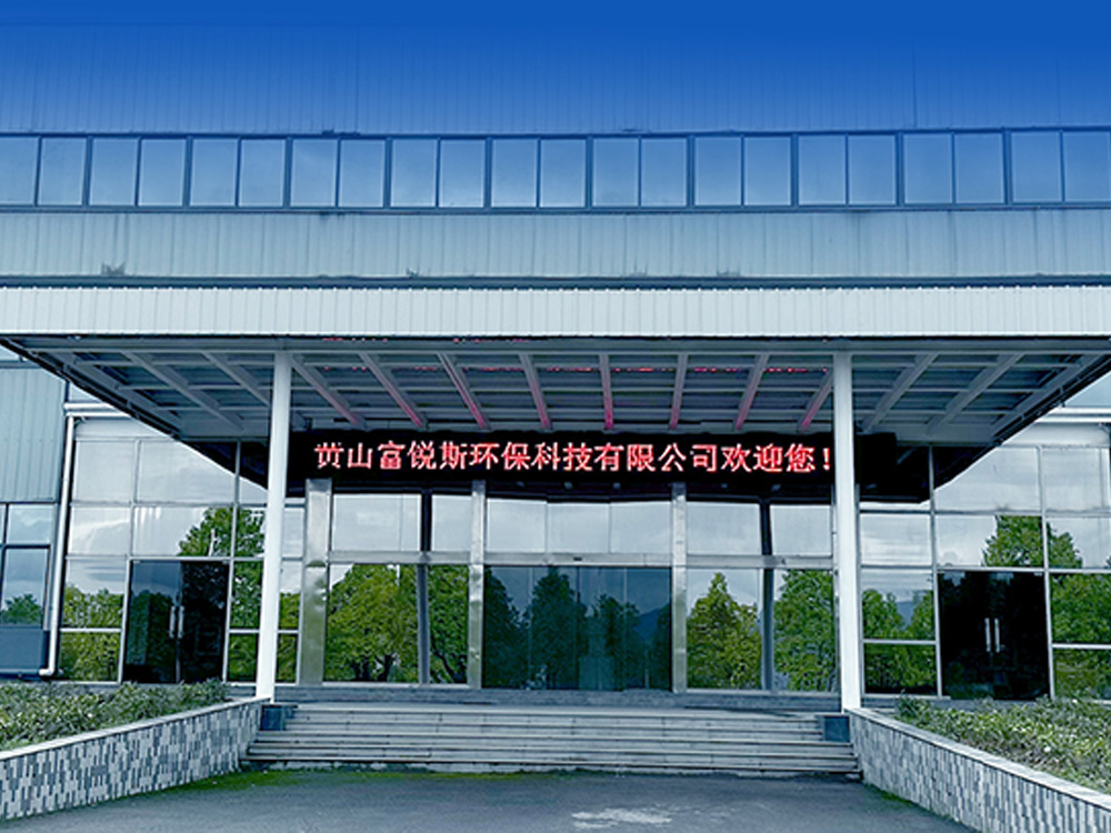 企業風采